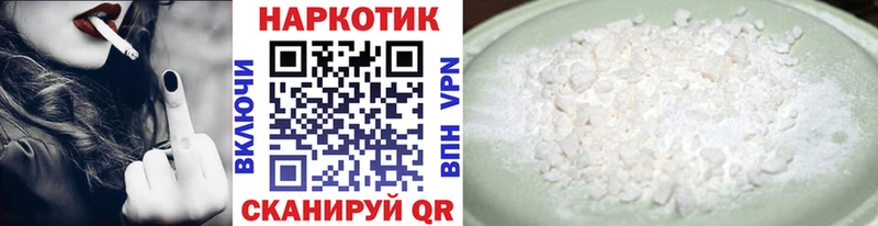 Купить закладку Марихуана  Мефедрон  Cocaine  Амфетамин  ГАШИШ  Ирбит