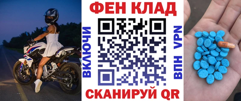 Купить закладки Ирбит Amphetamine VHQ