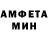 Amphetamine 97% Olga Polisuchina