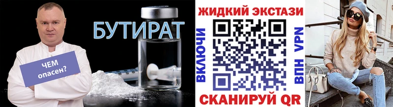 БУТИРАТ оксана  Купить  Ирбит 