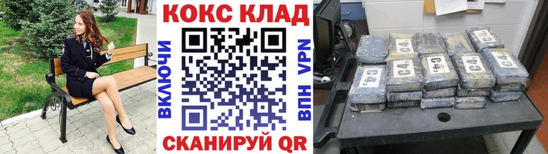 Купить где  Ирбит  COCAIN FishScale 