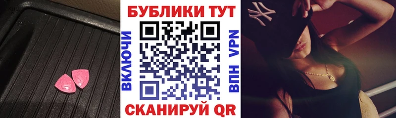 Экстази диски Купить где Ирбит