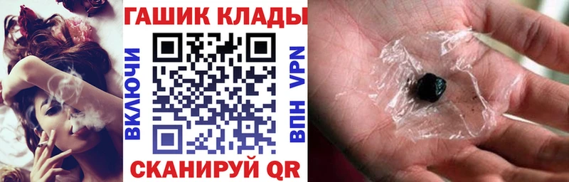 Купить закладки  Ирбит  Гашиш VHQ 