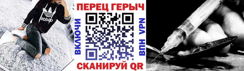 Купить закладки  Ирбит  Героин белый 