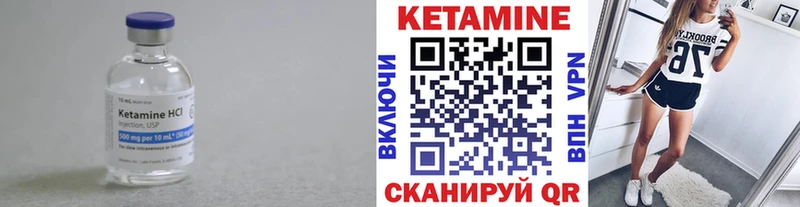 Купить где  Ирбит  КЕТАМИН ketamine 