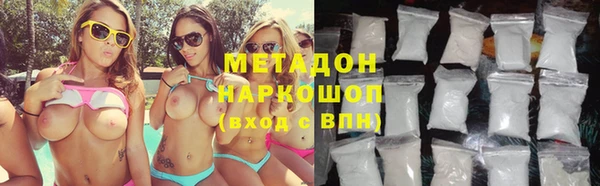 герыч Красноперекопск