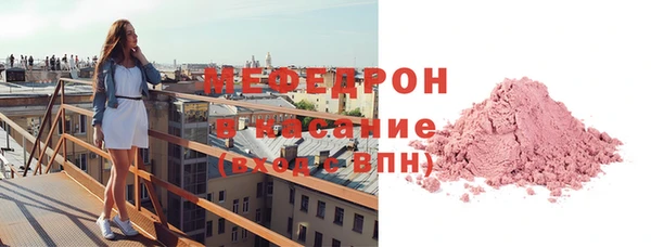 прущая мука Краснослободск