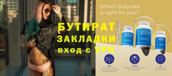 ПСИЛОЦИБИНОВЫЕ ГРИБЫ Краснотурьинск