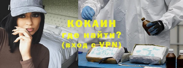 герыч Красноперекопск