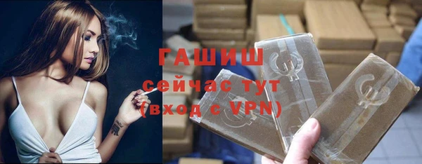прущая мука Краснослободск