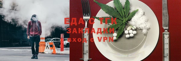 герыч Красноперекопск