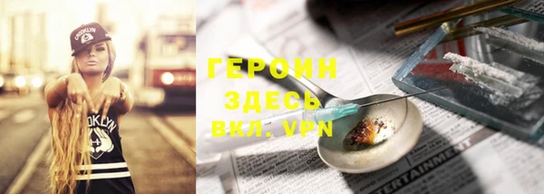 ПСИЛОЦИБИНОВЫЕ ГРИБЫ Краснотурьинск