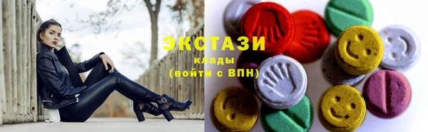 ПСИЛОЦИБИНОВЫЕ ГРИБЫ Краснотурьинск