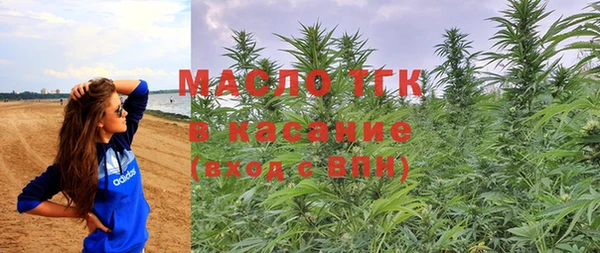 прущая мука Краснослободск