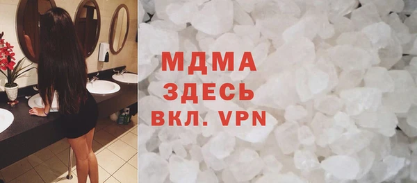 герыч Красноперекопск
