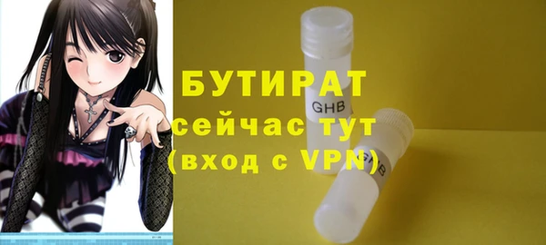 прущая мука Краснослободск