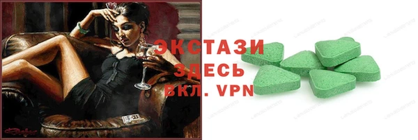 герыч Красноперекопск