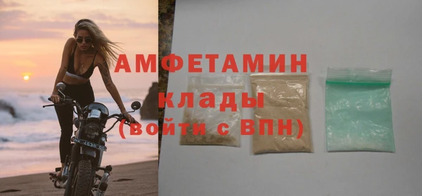герыч Красноперекопск
