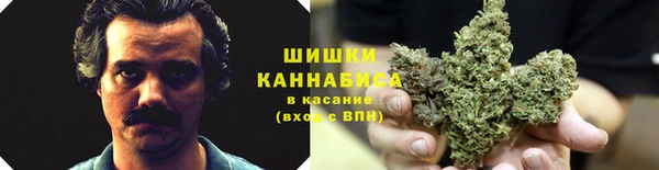 герыч Красноперекопск
