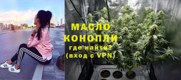 ПСИЛОЦИБИНОВЫЕ ГРИБЫ Краснотурьинск