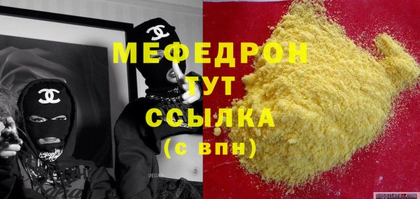 герыч Красноперекопск