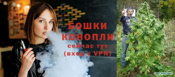 герыч Красноперекопск