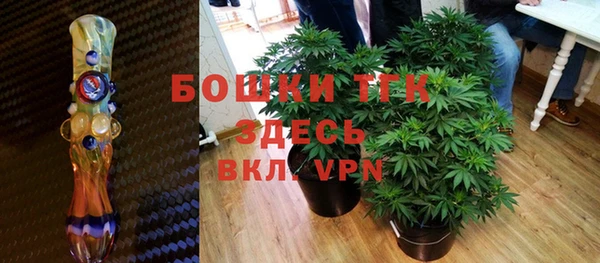 герыч Красноперекопск