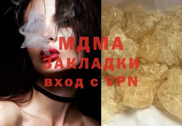 ПСИЛОЦИБИНОВЫЕ ГРИБЫ Краснотурьинск