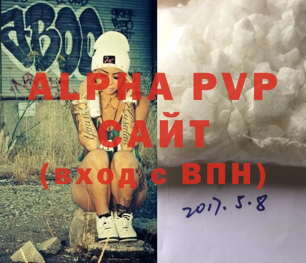 прущая мука Краснослободск
