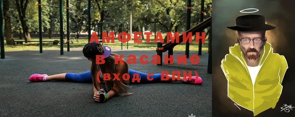 прущая мука Краснослободск