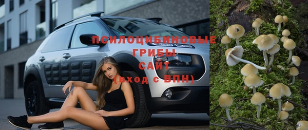 герыч Красноперекопск