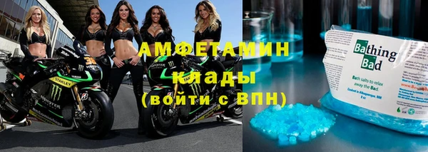 прущая мука Краснослободск