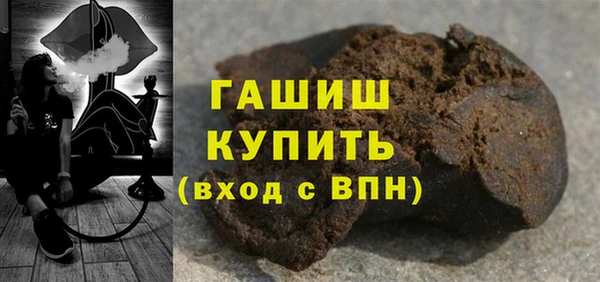 прущая мука Краснослободск