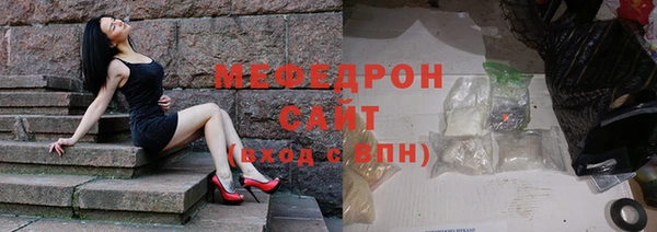 прущая мука Краснослободск