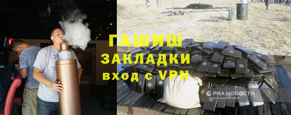 прущая мука Краснослободск