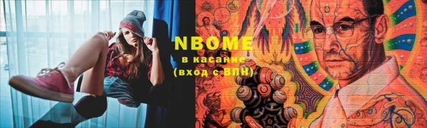 ПСИЛОЦИБИНОВЫЕ ГРИБЫ Краснотурьинск