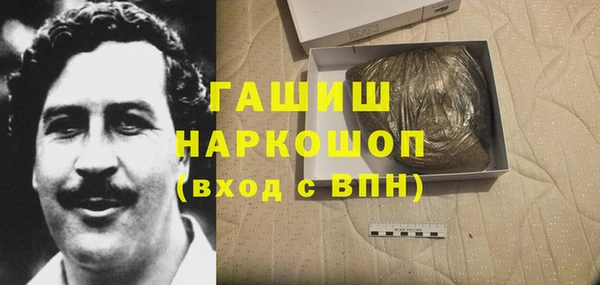 прущая мука Краснослободск