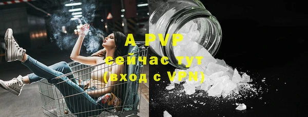 прущая мука Краснослободск