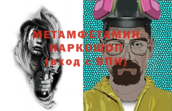 герыч Красноперекопск