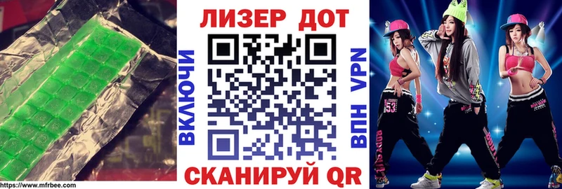 Купить  Ирбит  Лсд 25 экстази ecstasy 