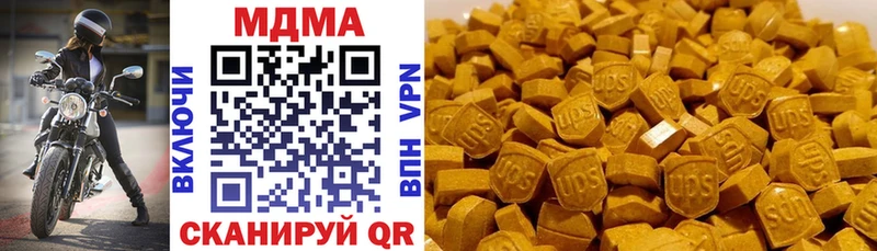 МДМА VHQ  Купить  Ирбит 