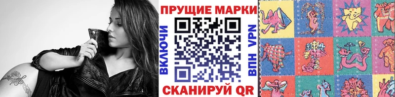 Марки N-bome 1,8мг  Купить  Ирбит 