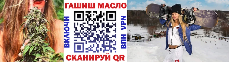 Дистиллят ТГК вейп с тгк Ирбит